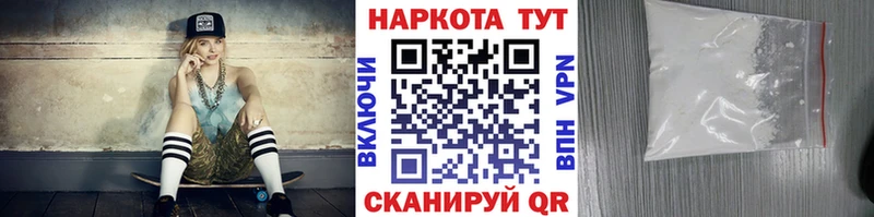 Купить закладку Cocaine  A PVP  АМФ  Героин  Мефедрон  Донской