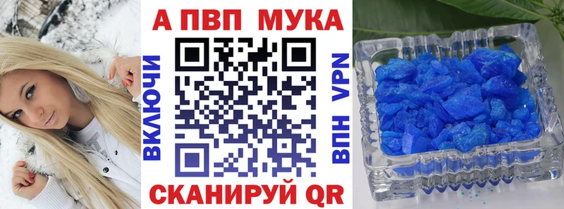 Купить  Донской  A-PVP Соль 