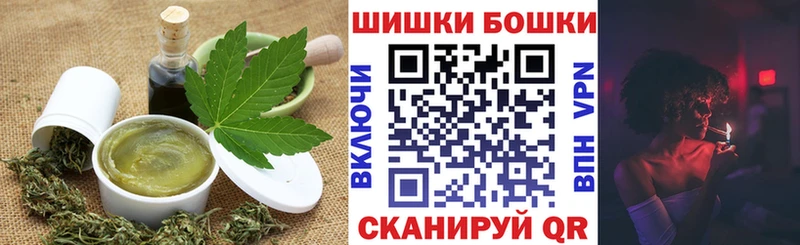 Купить  Донской  Печенье с ТГК марихуана 