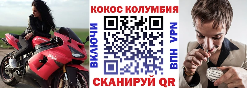 КОКАИН FishScale  Купить закладки  Донской 