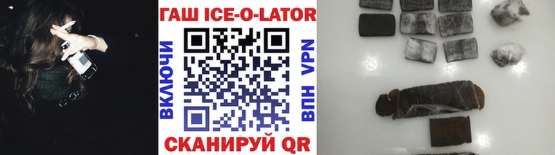 Гашиш hashish  Купить закладки  Донской 