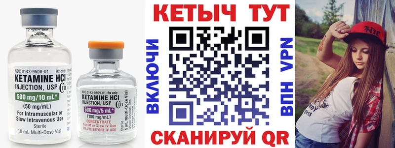 Купить закладки  Донской  КЕТАМИН VHQ 