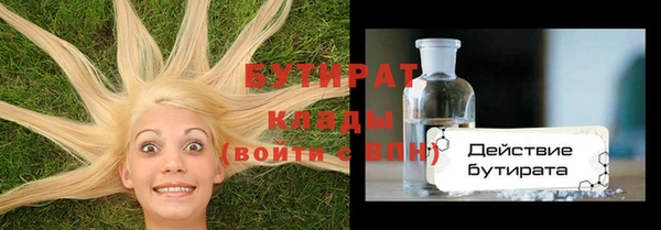 spice Каменногорск