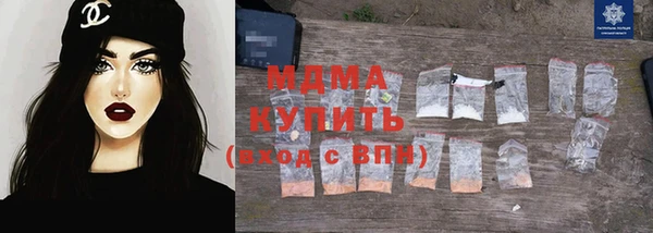 гашиш Каменск-Шахтинский