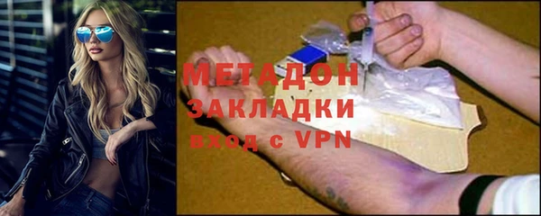 гашиш Каменск-Шахтинский