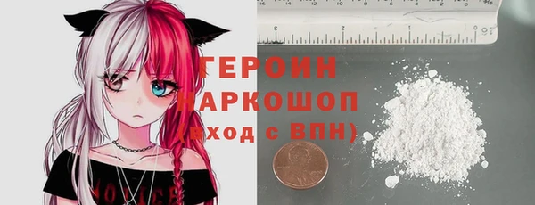 кокаин VHQ Семилуки