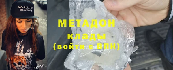 прущие крисы Каменка
