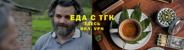 мескалин Семикаракорск