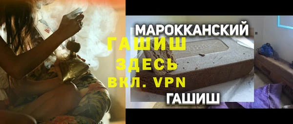 прущие крисы Каменка