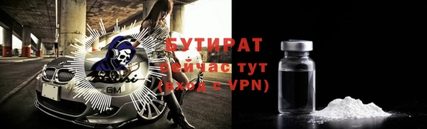 прущие крисы Каменка
