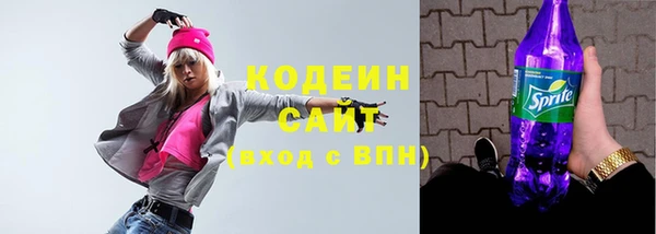 spice Каменногорск