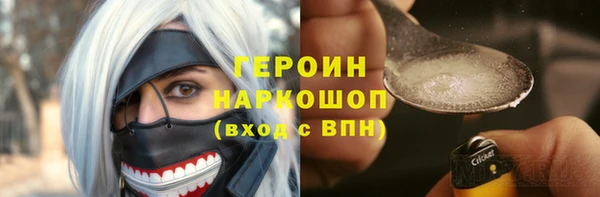 гашиш Каменск-Шахтинский