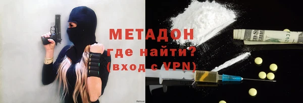 spice Каменногорск