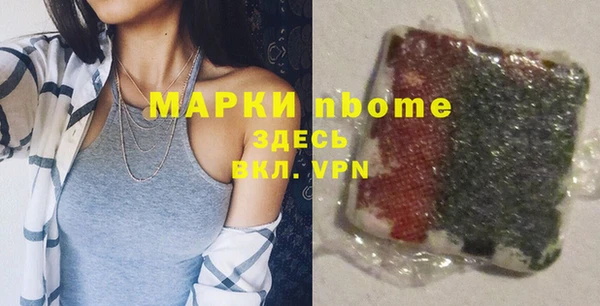 гашиш Каменск-Шахтинский