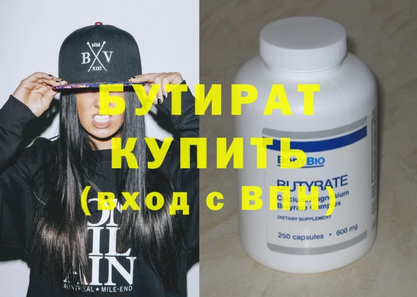 spice Каменногорск