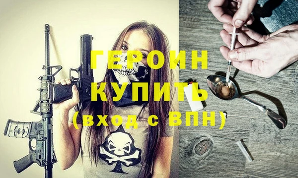 гашиш Каменск-Шахтинский