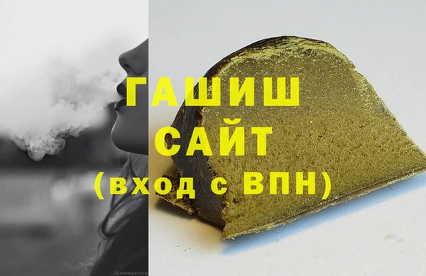 spice Каменногорск
