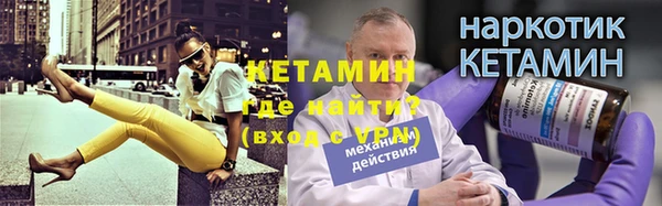 spice Каменногорск