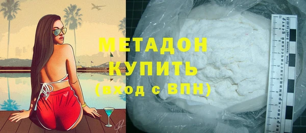 spice Каменногорск