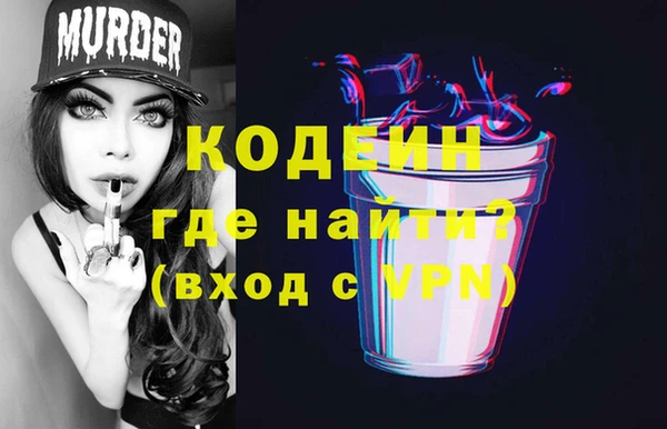 прущие крисы Каменка