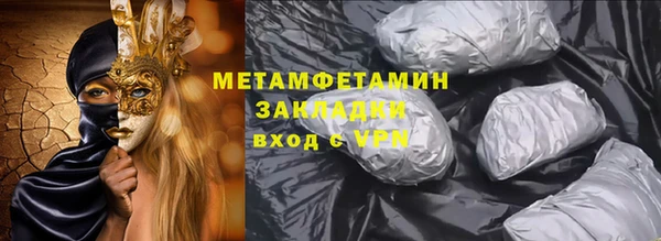 прущие крисы Каменка