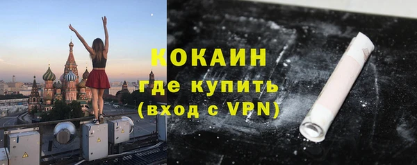 spice Каменногорск