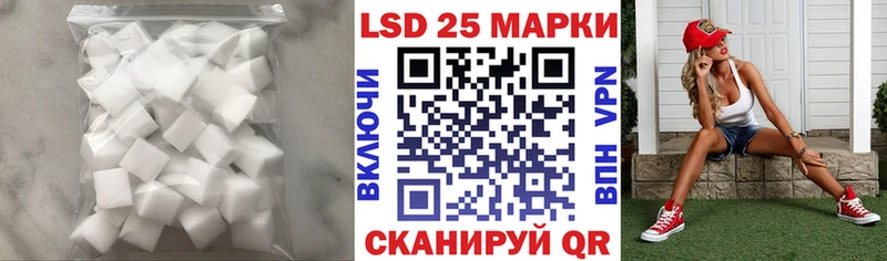 LSD-25 экстази кислота  Купить  Донской 