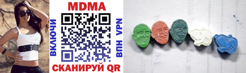 Купить закладки  Донской  МДМА кристаллы 