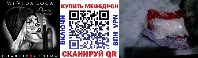 Купить где  Донской  МЕФ мука 