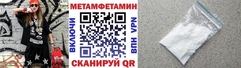 Купить закладки  Донской  Первитин пудра 