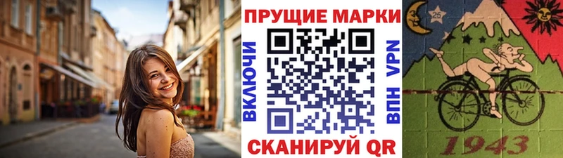 Марки NBOMe 1,8мг  Купить где  Донской 