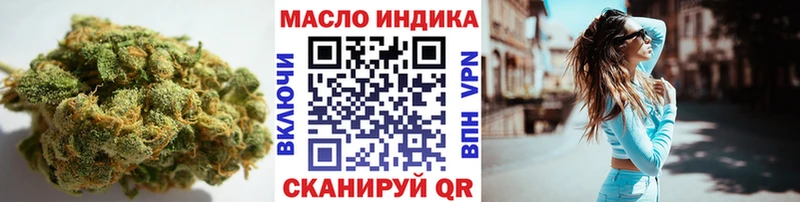 Купить закладки  Донской  ТГК гашишное масло 