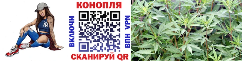 Купить закладки Донской Бошки Шишки MAZAR